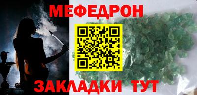 крисы Гусь-Хрустальный