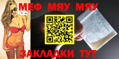 прущие грибы Гусиноозёрск