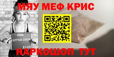 синтетический гашиш Донецк
