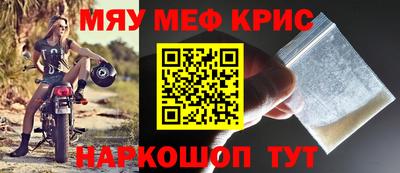 мдма Гусев