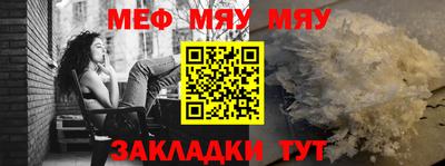 прущий лед Дубна