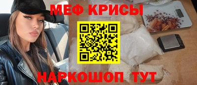 крисы Гусь-Хрустальный