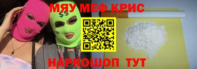 прущие грибы Гусиноозёрск