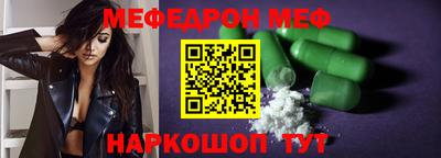 прущие грибы Гусиноозёрск