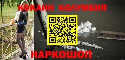 прущие грибы Гусиноозёрск