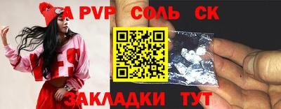 крисы Гусь-Хрустальный