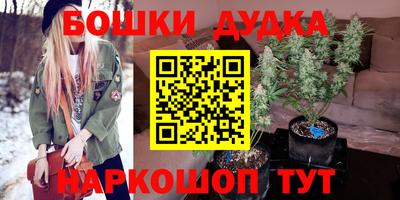 мдма Гусев