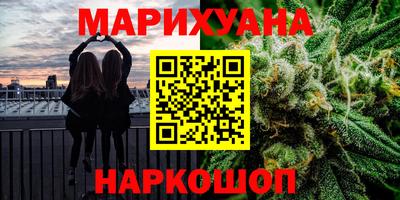 прущие грибы Гусиноозёрск