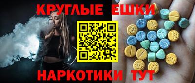 крисы Гусь-Хрустальный