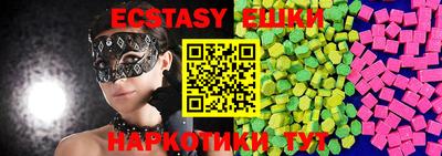 прущие грибы Гусиноозёрск