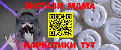 мдма Гусев