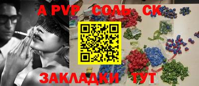 прущие грибы Гусиноозёрск