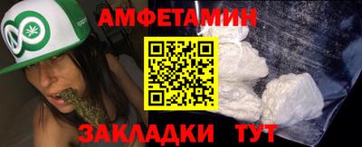 прущие грибы Гусиноозёрск