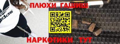 мдма Гусев