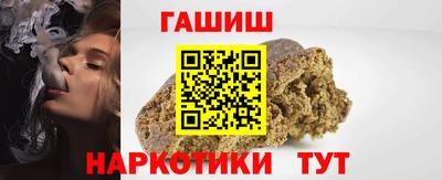 прущие грибы Гусиноозёрск