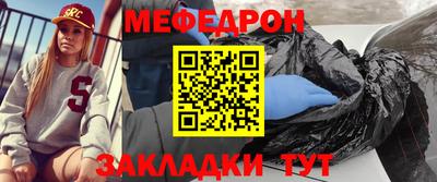 мдма Гусев