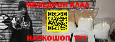 крисы Гусь-Хрустальный