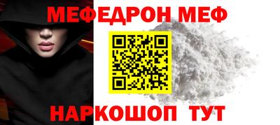 мдма Гусев