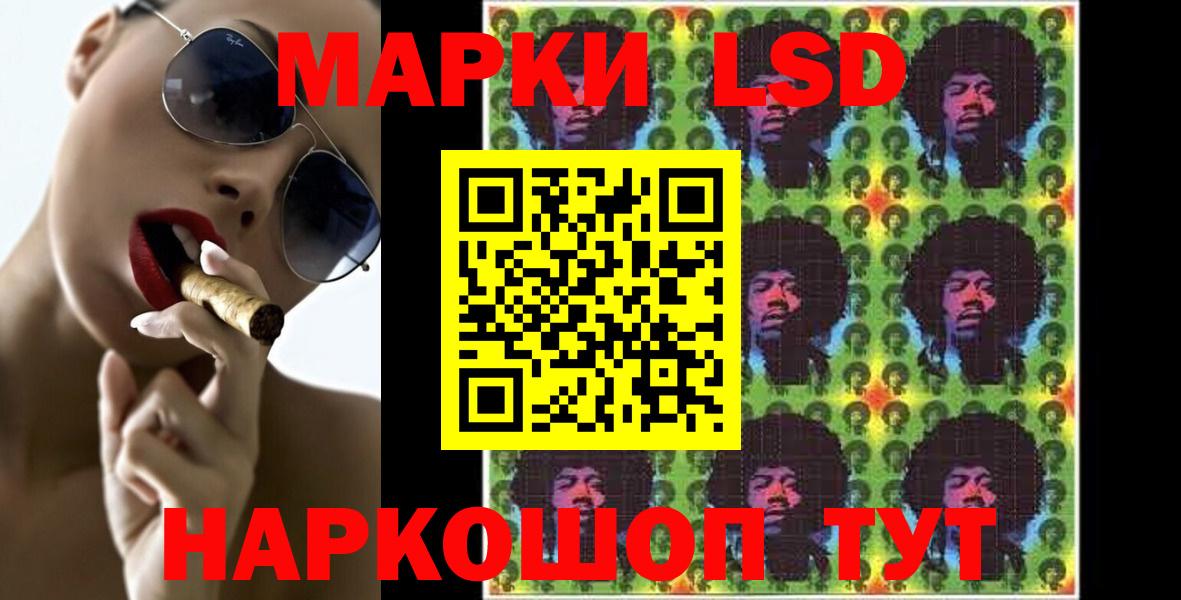 Мытищи  Лсд 25 экстази кислота  Вход с VPN 