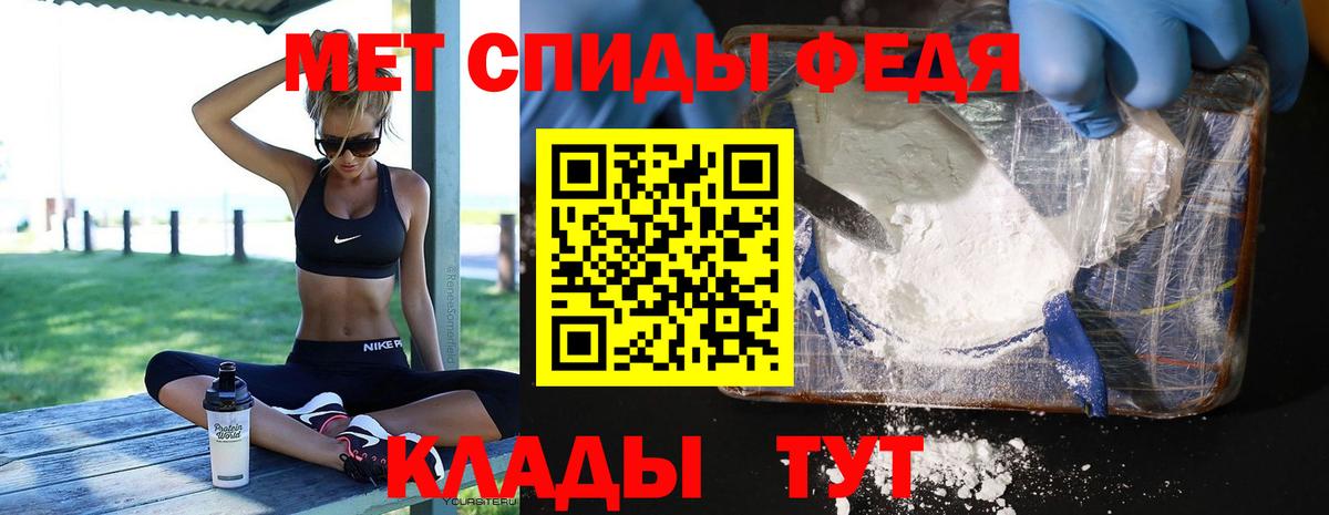 Метамфетамин  Первитин Декстрометамфетамин 99.9%  Вход с VPN  Мытищи 