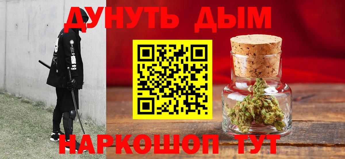 Бошки марихуана тримм  Вход с VPN  Бошки Шишки OG Kush  Мытищи  Бошки марихуана индика 