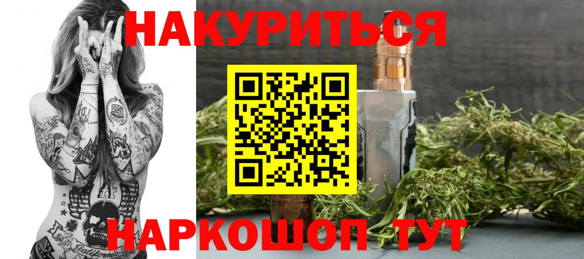 Бошки марихуана ГИДРОПОН Мытищи
